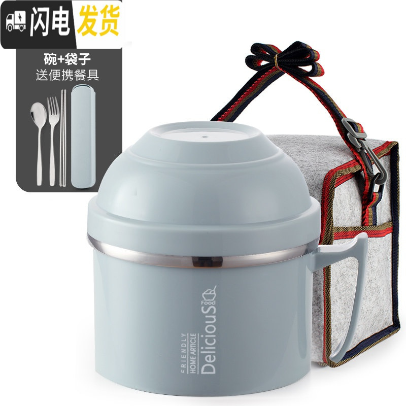 三维工匠304不锈钢保温饭盒便当盒学生分格快餐杯泡面碗韩国儿童2双层带盖 北欧蓝(送便携餐具+袋)