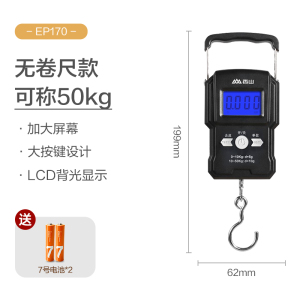香山手提电子秤便携式小型高精度弹簧便携称快递称买菜防欺诈计量