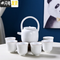 三维工匠复古整套原矿紫砂提梁壶功夫茶具套装家用泡茶壶茶杯冷水壶大容量 《定窑》提梁壶一壶六杯