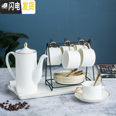 三维工匠轻奢水杯套装一套杯具套装家用北欧茶壶套装简约套杯客厅陶瓷水具 金手柄6杯6碟6勺+三角架+壶+托盘