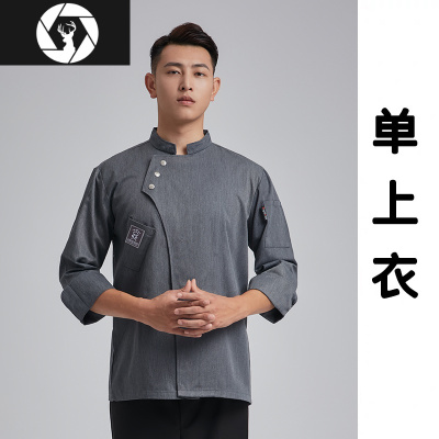 HongZun中国风厨师工作服男长袖秋冬装酒店后厨餐饮饭店烘培厨师服套装男其他套装
