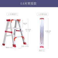 铝合金人字梯家用梯子折叠梯凳室内登高便携2米加宽加厚工程梯 三维工匠 加厚全铝1.5米