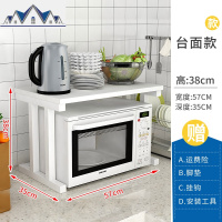 微波炉置物架2层落地厨房收纳架子家用省空间双层调料架子烤箱架 三维工匠