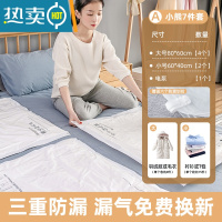 敬平被子收纳袋压缩真空加厚耐用家用整理衣服羽绒服抽气专用袋子器 [电泵]7件套[4大号+2小号] [漏气免费换新]压缩袋