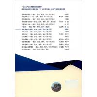 正版新书]现代推销:理论、实务、案例、实训胡善珍 编97870405