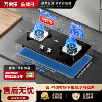 万家乐[双高火C2R1]燃气灶立式全进风灶具 5.0kw大火力台嵌两用换新免扩孔灶具