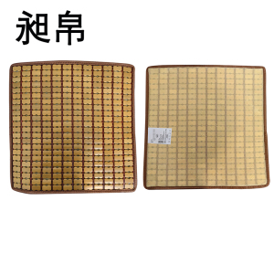 昶帛 竹制凉席坐垫麻将竹垫 咖色 45*45cm 个