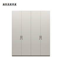迪佳克诺米亚 衣柜 四门更衣柜 CH-1600*550*2000mm 组