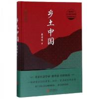 正版新书]匠心阅读-乡土中国费孝通 著9787555286240