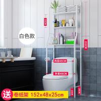 卫生间浴室置物架壁挂落地马桶厕所洗手间免打孔洗衣机脸盆收纳架 三维工匠 不锈钢马桶架二层