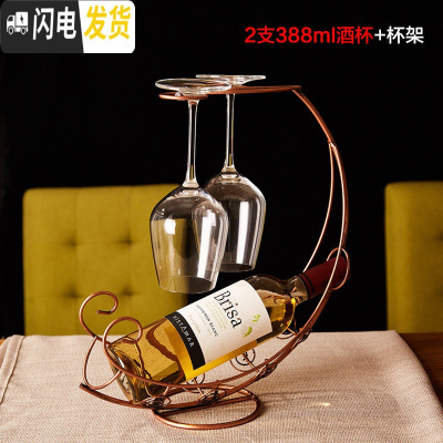 三维工匠水晶玻璃红酒杯套装+醒酒器+杯架 高脚杯 葡萄酒杯6只装 2支388+杯架