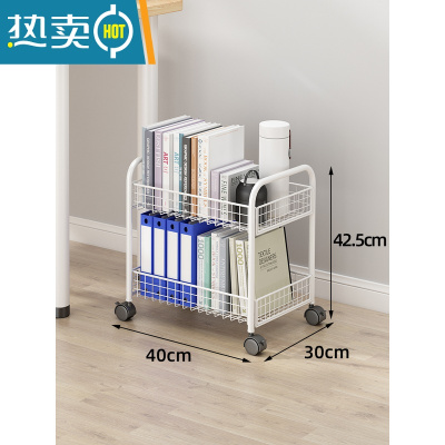 敬平书桌旁小书架带轮可移动书本收纳置物架桌边办公桌下简易书柜落地