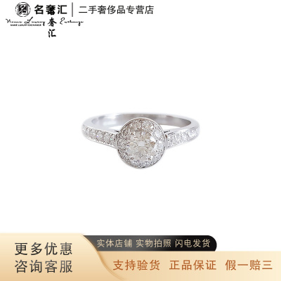 [正品二手95新]梵克雅宝 VCA 铂金 群镶0.32ct Icône钻石戒指 梵克雅宝钻戒 梵克雅宝钻石戒指52号