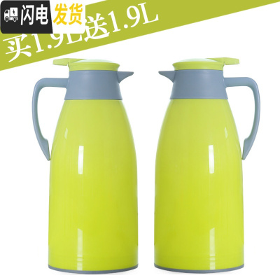 三维工匠买大送大1.9家用保温水壶玻璃内胆热水瓶暖壶大容量开水壶保温瓶 1.9送1.9/绿色