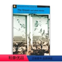 [正版]企鹅智能阅读系列 梦境和其他的故事书+CD