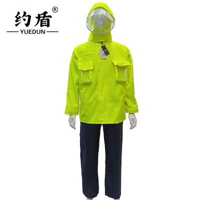 约盾 工作雨衣套装 YD8076/套