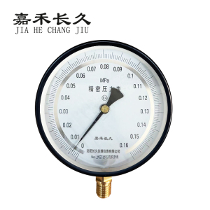 嘉禾长久 精密压力表检测型 0.4级 YB150 块