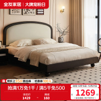 全友家居 床 双人床法式皮艺软包主卧室双人大床家用