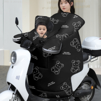 [补贴10%]2024电动车挡风被冬季亲子儿童款加绒加厚加大电瓶摩托防水防风罩