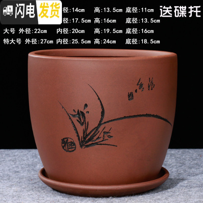 三维工匠欧式紫砂兰花盆多肉盆盆景盆希腊风粗陶素陶个性大中小紫砂花盆 红拼6016送碟托 大花盆容器