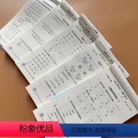 [正版]5册小学二年级语文数学书同步口算题卡应用题卡人教版2年级上册语文默写词语句子生字填空二年级上学期100以内表内