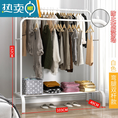 敬平晾衣架落地家用卧室挂衣架室内多功能晒衣服架小型简易阳台晾衣杆 升级款103-双杆-白 中