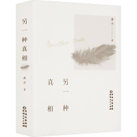 音像另一种