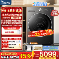 小天鹅(LittleSwan)小乌梅5.0高奢版 滚筒洗衣机全自动 带烘干洗烘一体 12KG超大容量 TD12K60