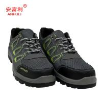 安富利 防砸防滑鞋 323 /双