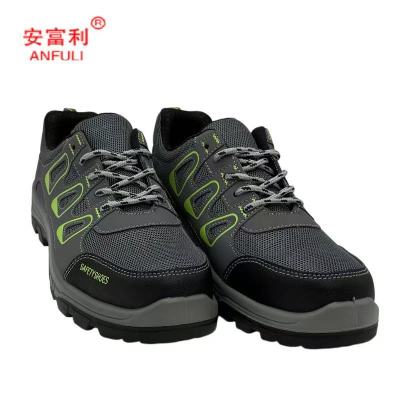安富利 防砸防滑鞋 323 /双