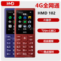 [诺基亚品质]HMD 102 4G全网通老年人学生按键手机直板大屏幕大按键大字体小初高中生专用2025新款正品红色 AI助手+语音播报+语音助手