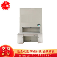 三圣 智能档案柜工厂财务室人事科文件档案存储柜 1800*1290*2950mm