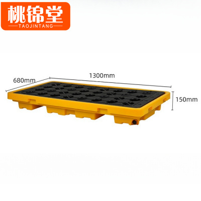 桃锦堂塑料托盘130*68*15cm个