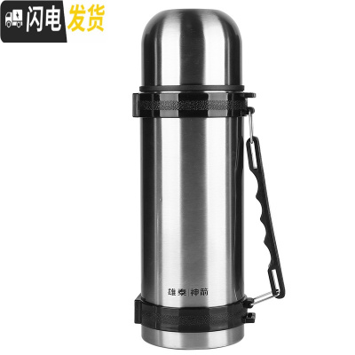 三维工匠保温杯1000大容量保温壶不锈钢真空旅游壶户外运动水壶车载 SJH4-1201200本色