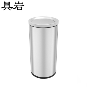 具岩 不锈钢垃圾桶 50L 个