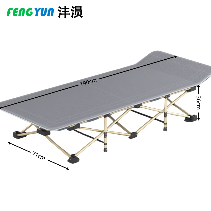 沣涢 户外折叠床 190*71cm 个