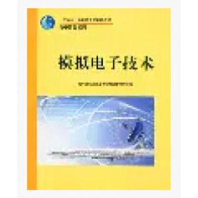 正版新书]模拟电子技术吴淑霞9787307085572