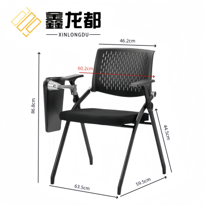 鑫龙都办公椅635*595mm个