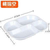 桃锦堂餐盘27.3*21.2*3.1cm个