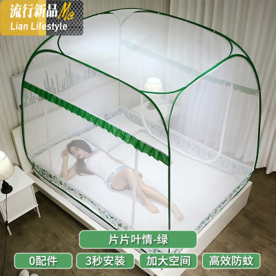 免安装蒙古包蚊帐家用1.8m床防蚊1.5m2米加厚加密纹账儿童防摔 三维工匠