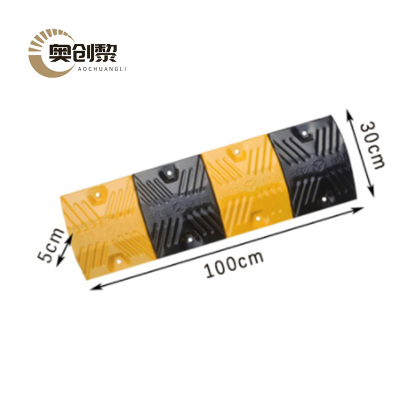 奥创黎 减速带铸钢 100*30*5cm 个