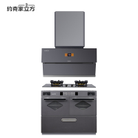 约克(YORK)集成烹饪中心 25m³智能抽油烟机Y29+5.2KW燃气灶+35L独立蒸箱+35L独立烤箱+65L消毒柜