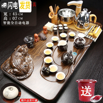 三维工匠紫砂茶具套装家用乌金石实木茶盘全自动四合一体电磁炉功夫泡茶台 18立体貔貅唐诗茶具