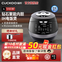 CUCKOO/福库 CRP-BH0650FD韩国原装进口IH智能电高压饭煲家用压力锅3L福库黑晶钻