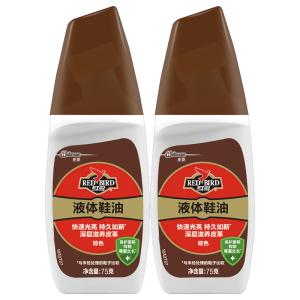 红鸟 液体鞋油 棕色 75g*2盒皮鞋护理 真皮保养
