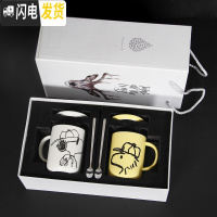 三维工匠杯子ins简约日式咖啡杯一对情侣陶瓷杯马克杯带盖勺喝水杯 情侣杯黄色+白色[礼盒装]咖啡器具
