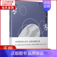 [正版]全新 约等于零 文学/中国古代随笔 9787559449733