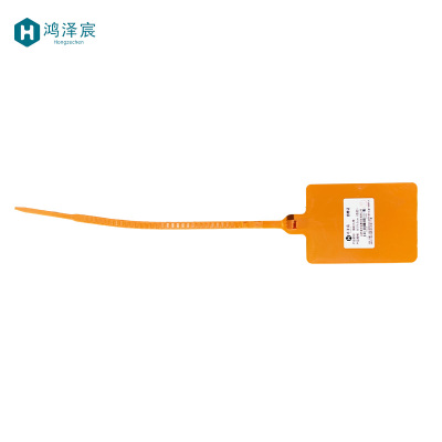 鸿泽宸 施封扎带 8.5*4.5cm(各色) 个