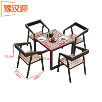 豫汉迎露天桌椅