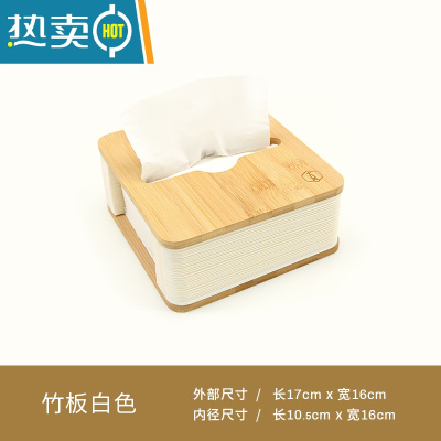 敬平车载纸巾盒轻奢卫生间创意抽纸盒厕所卧室客餐厅可定制logo [联系客服 可定制Logo]